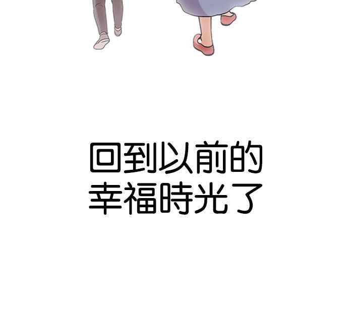 看脸时代第136话 邪教 05