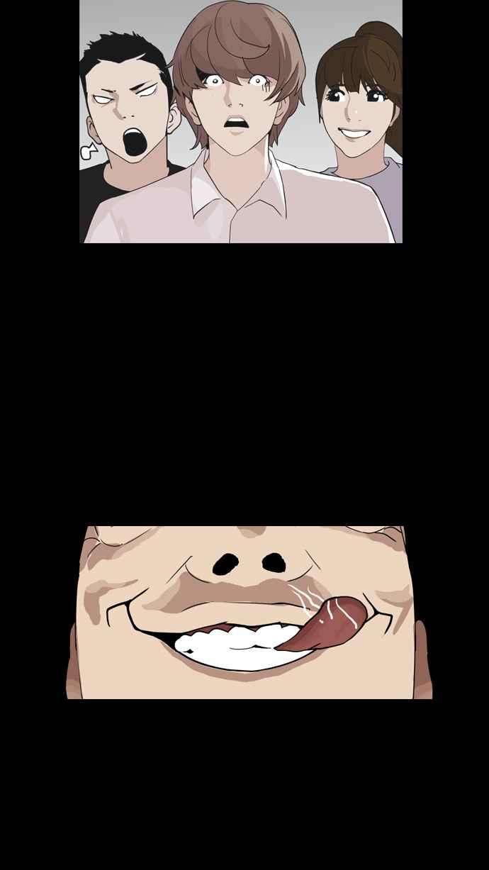 看脸时代第136话 邪教 05