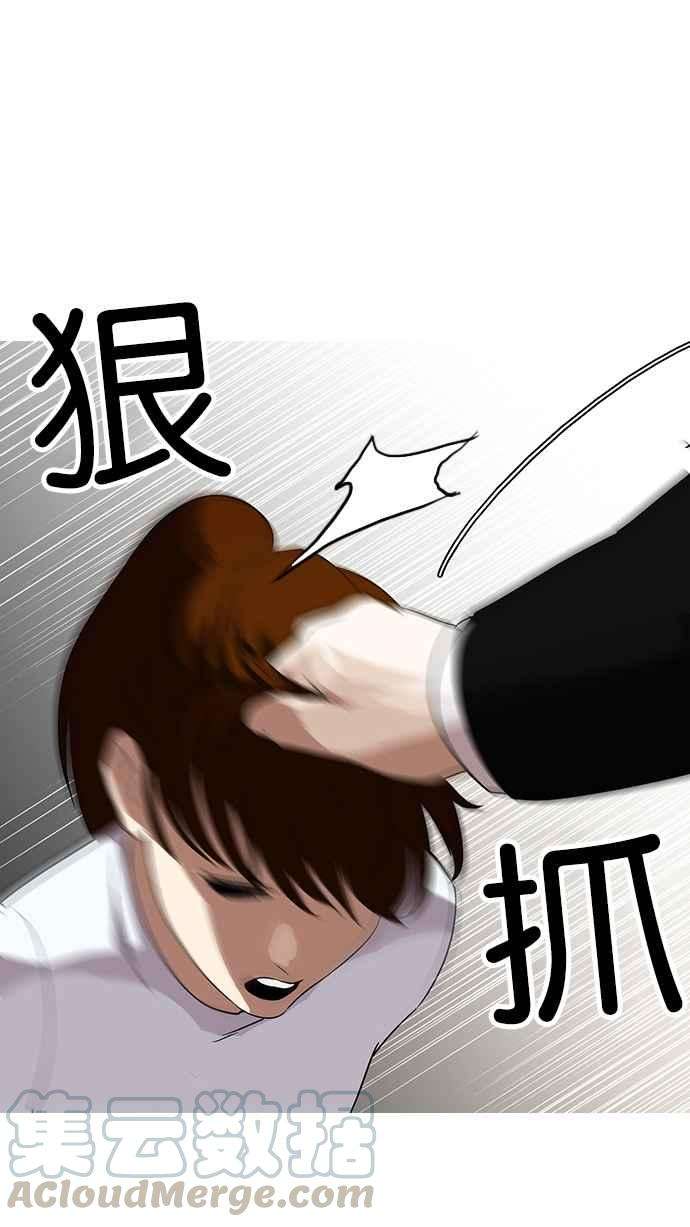 看脸时代第136话 邪教 05