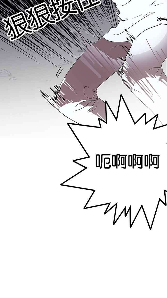 看脸时代第136话 邪教 05