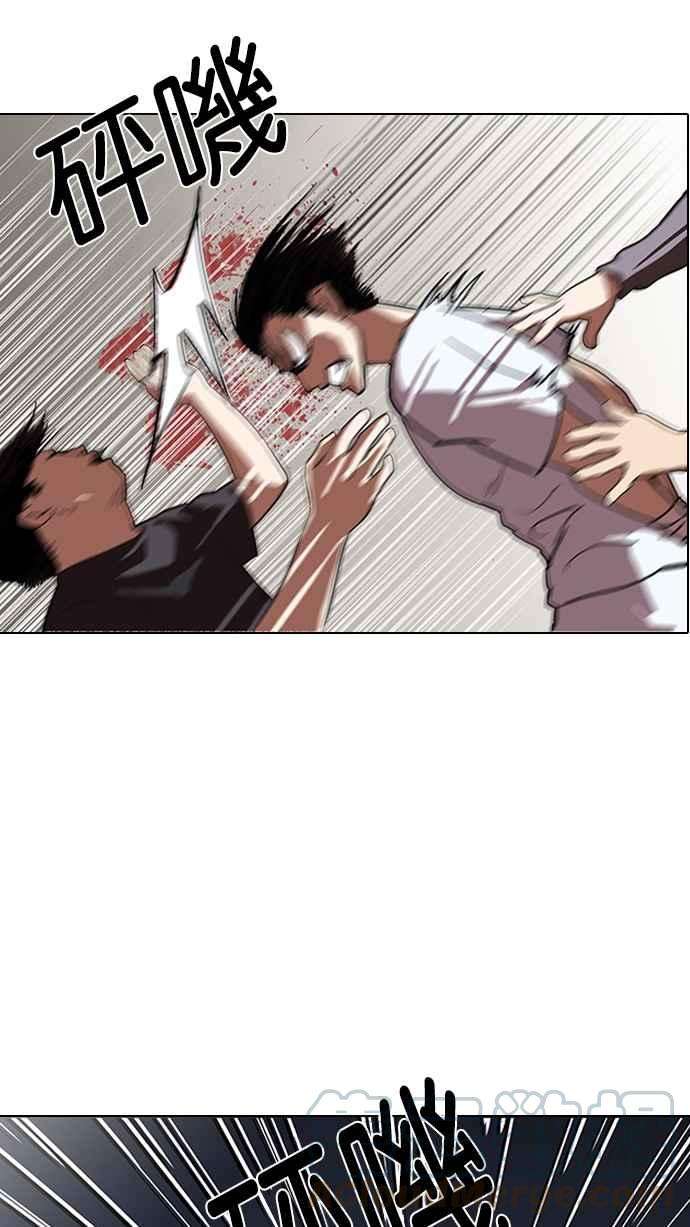 看脸时代第136话 邪教 05