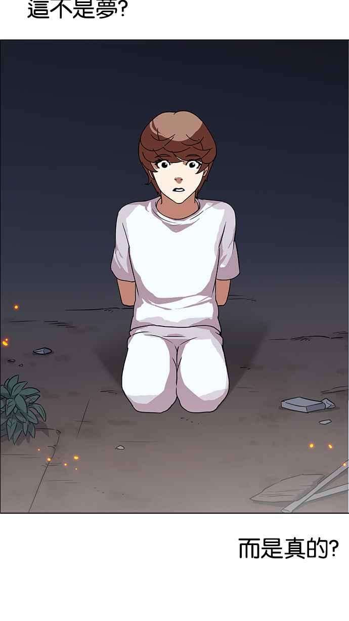 看脸时代第136话 邪教 05