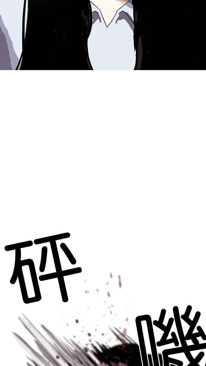 看脸时代第136话 邪教 05