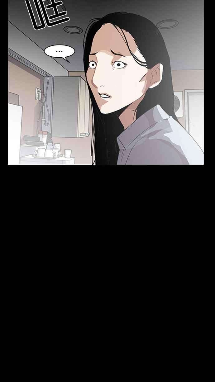 看脸时代第136话 邪教 05