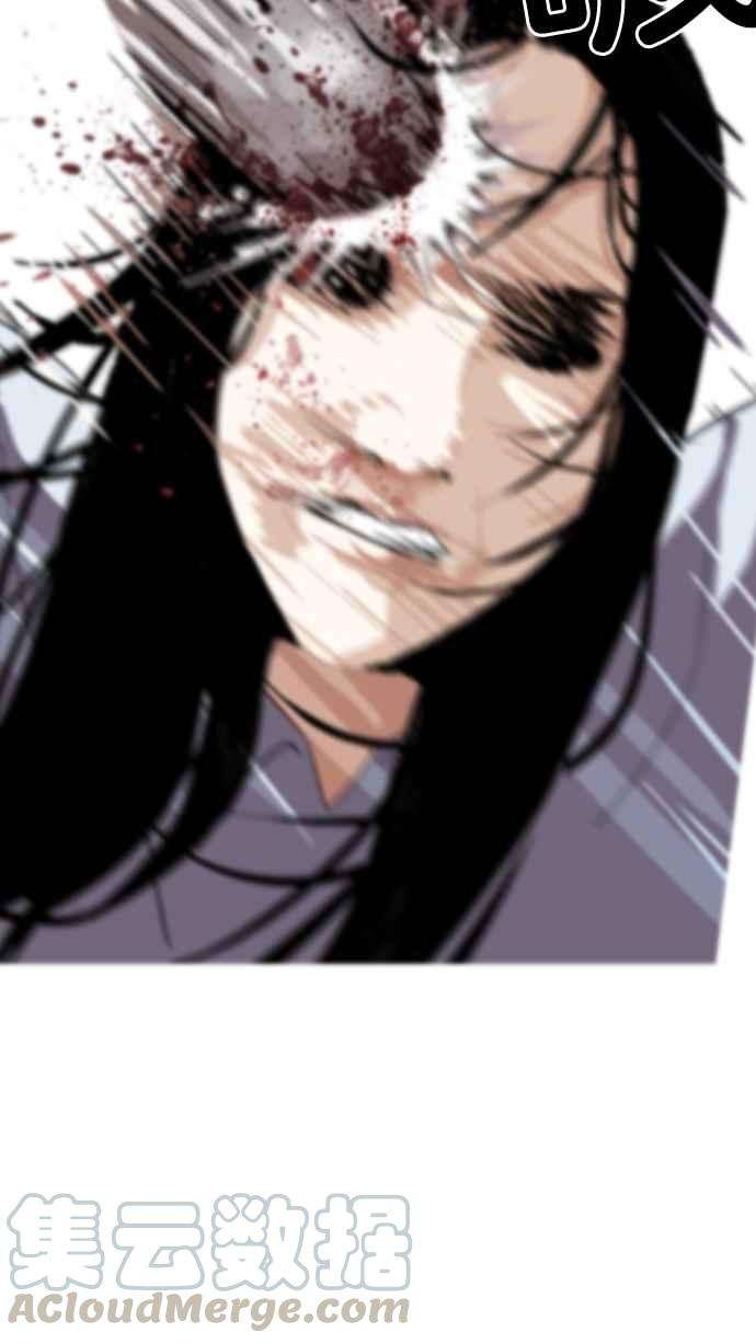 看脸时代第136话 邪教 05