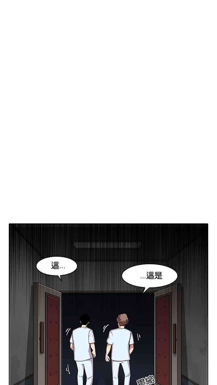 看脸时代第137话 邪教 06