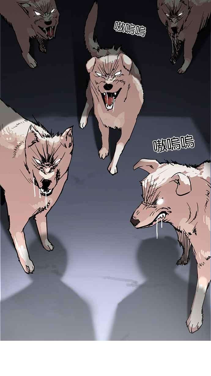 看脸时代第137话 邪教 06