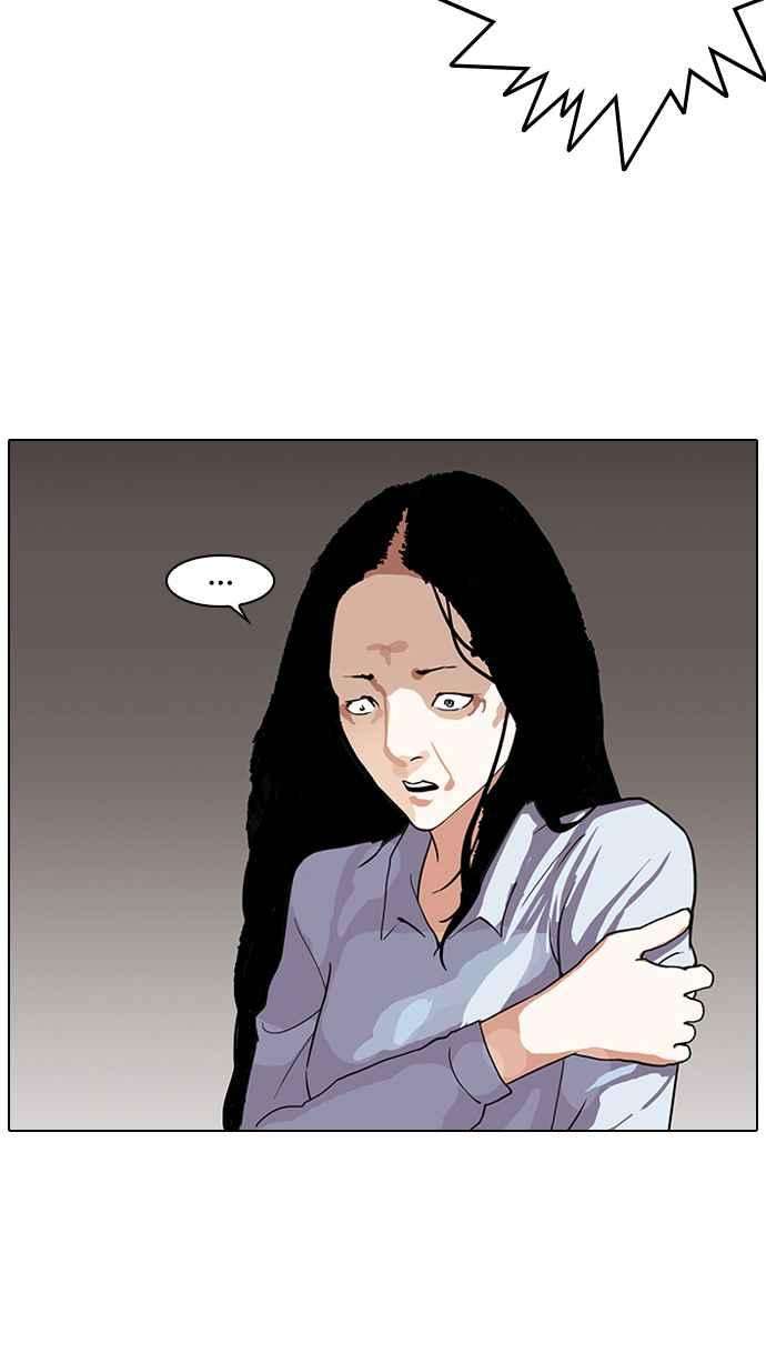 看脸时代第137话 邪教 06