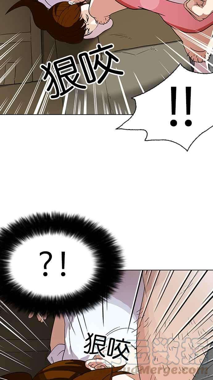 看脸时代第137话 邪教 06