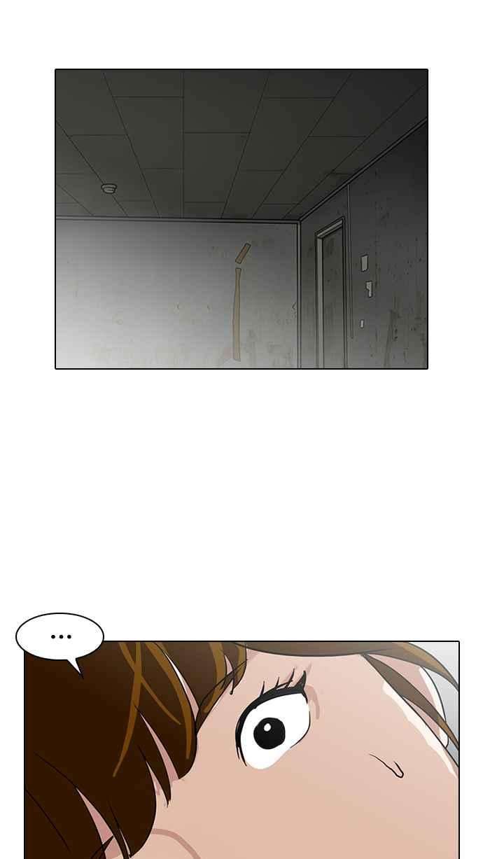 看脸时代第137话 邪教 06