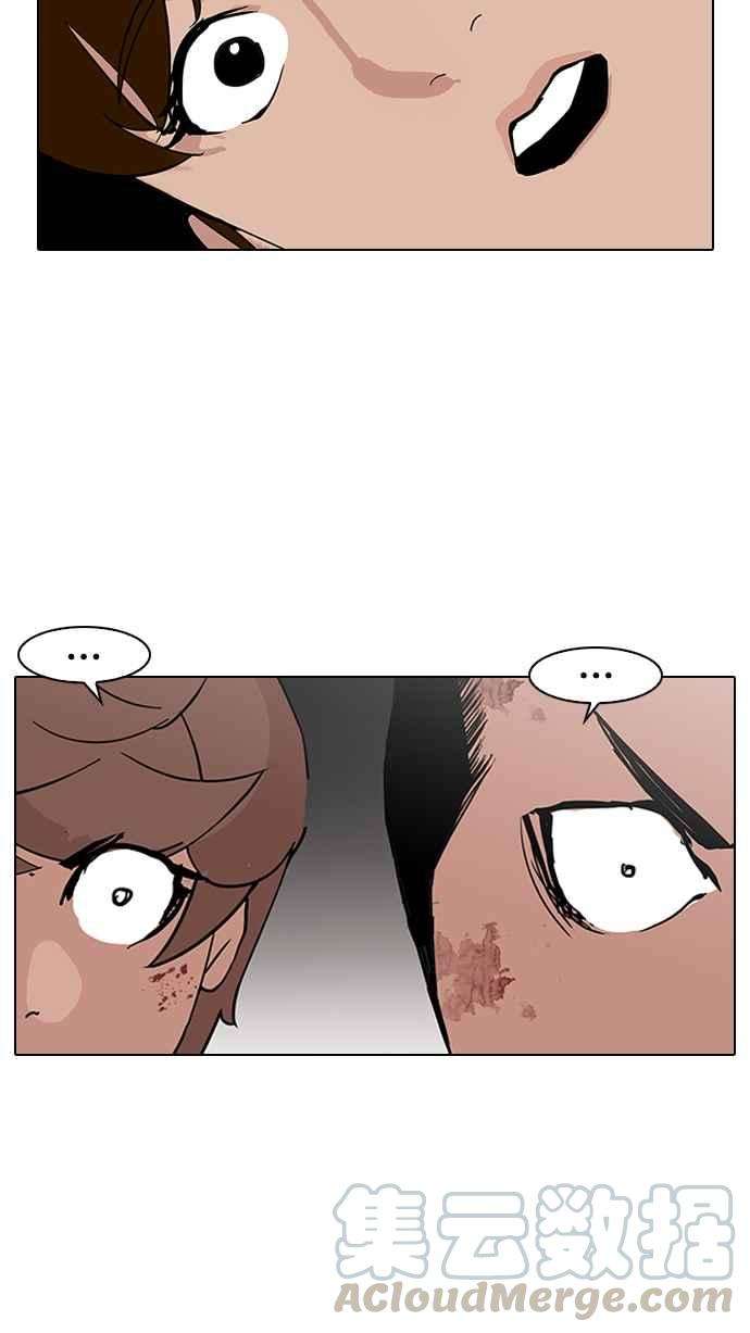 看脸时代第137话 邪教 06