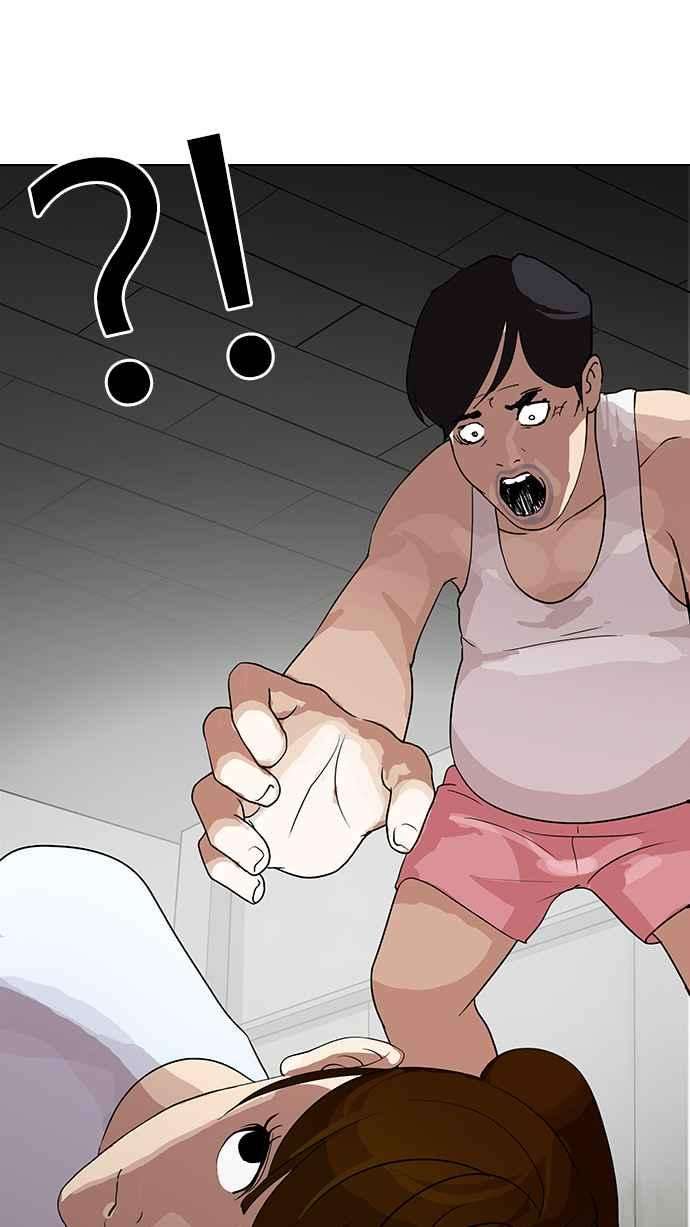 看脸时代第137话 邪教 06