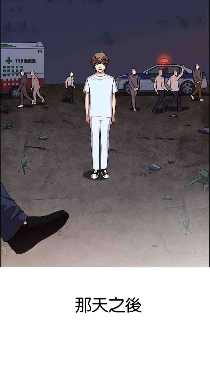 看脸时代第137话 邪教 06