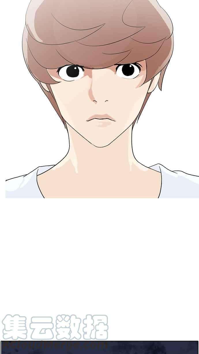 看脸时代第137话 邪教 06