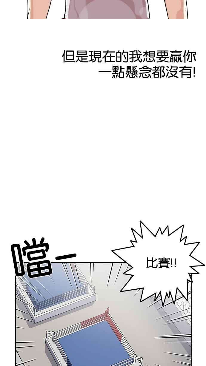 看脸时代第137话 邪教 06