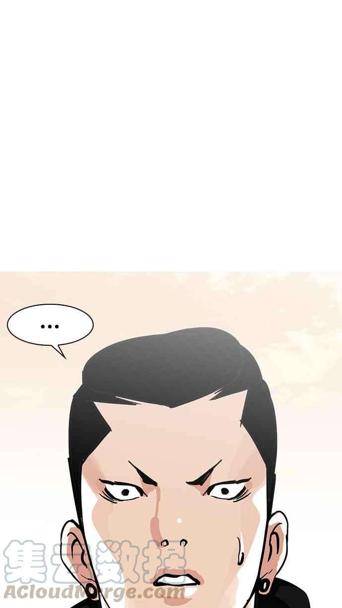 看脸时代第138话 邪教 完结