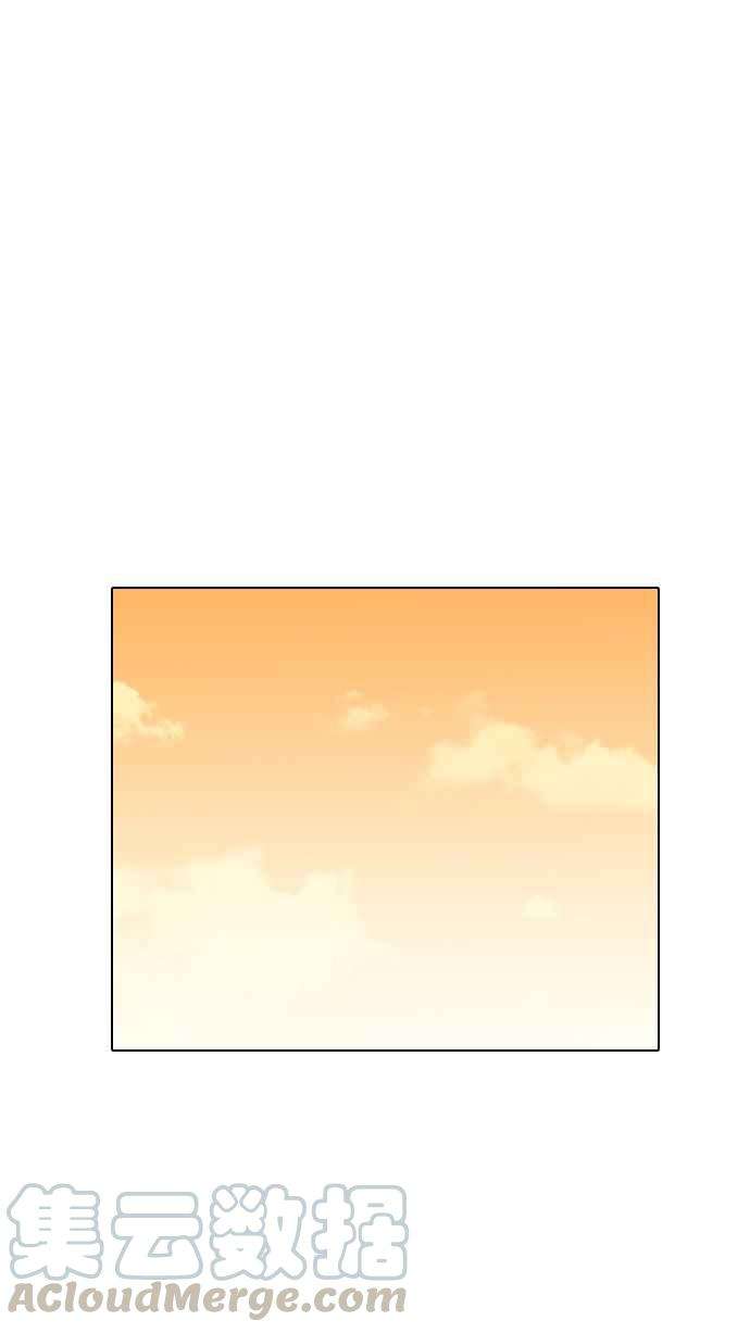 看脸时代第138话 邪教 完结