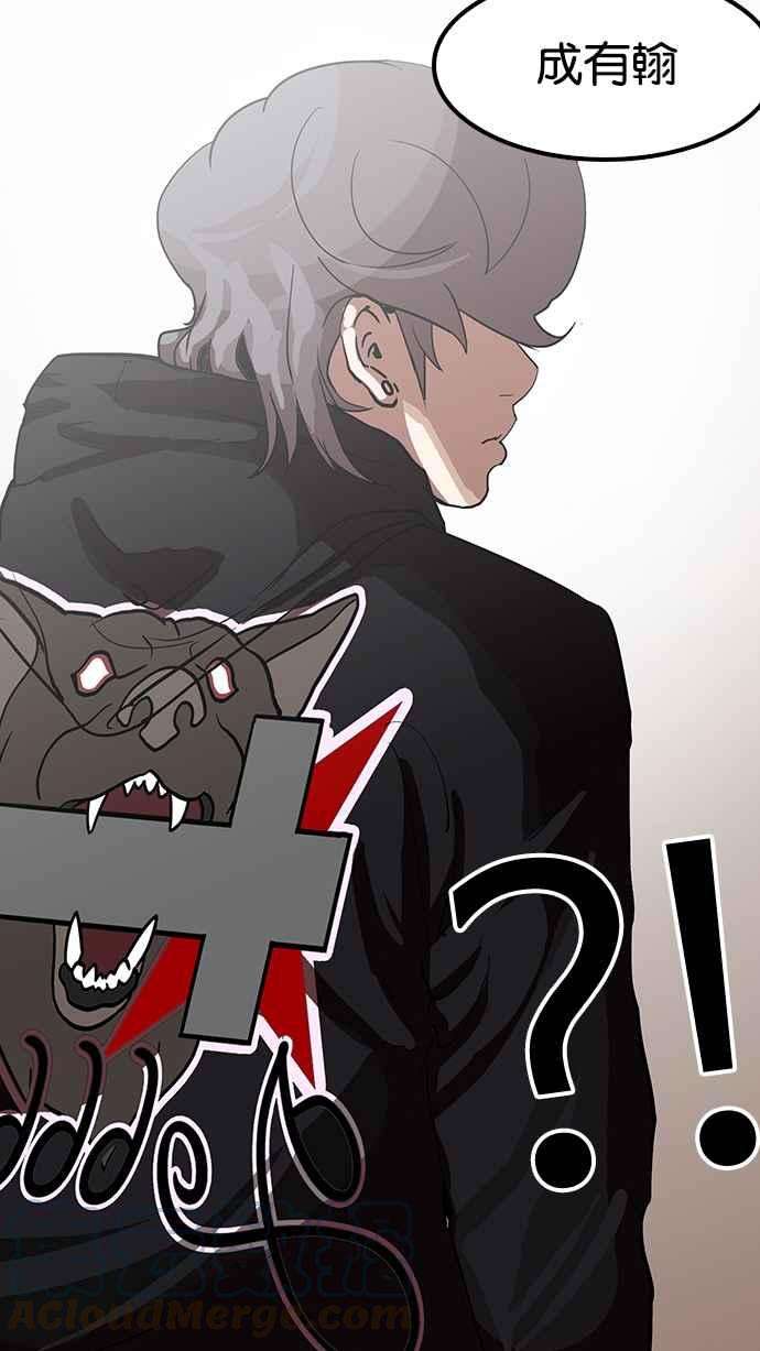 看脸时代第138话 邪教 完结