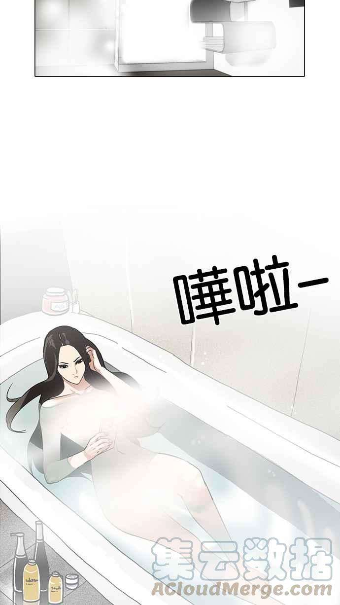 看脸时代第138话 邪教 完结