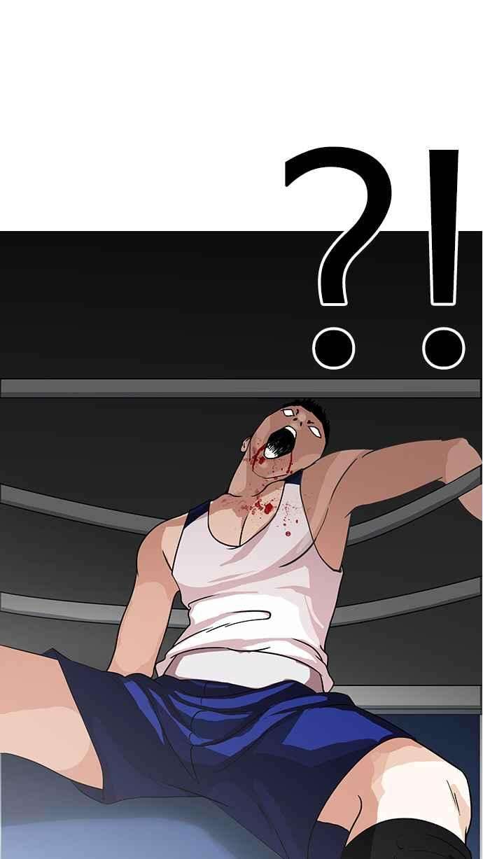 看脸时代第138话 邪教 完结