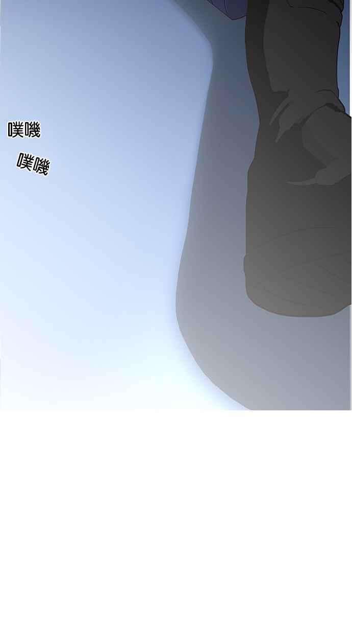 看脸时代第138话 邪教 完结