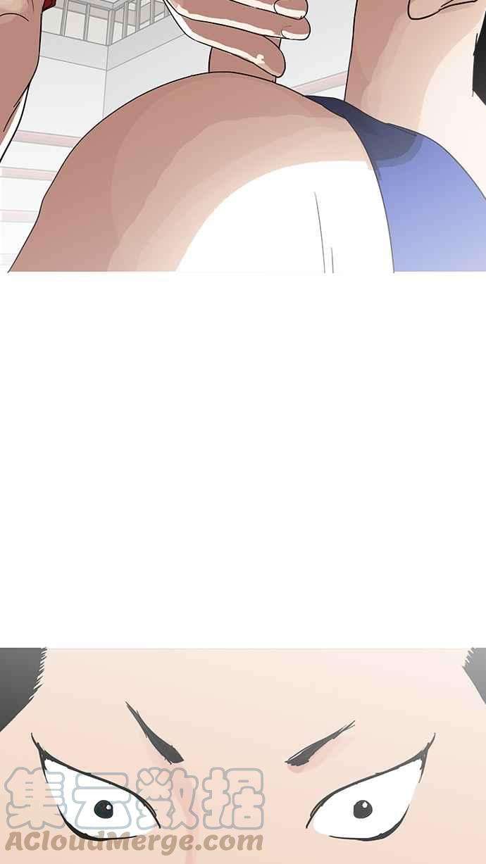 看脸时代第138话 邪教 完结