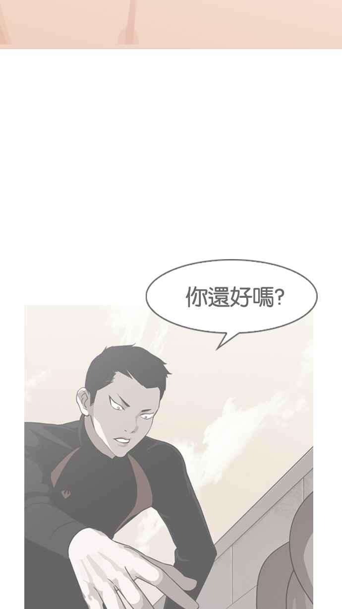 看脸时代第138话 邪教 完结