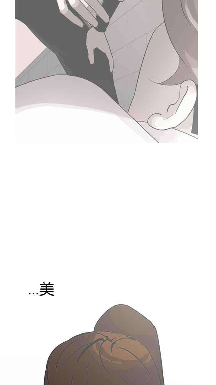 看脸时代第138话 邪教 完结