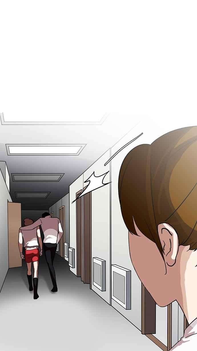 看脸时代第138话 邪教 完结