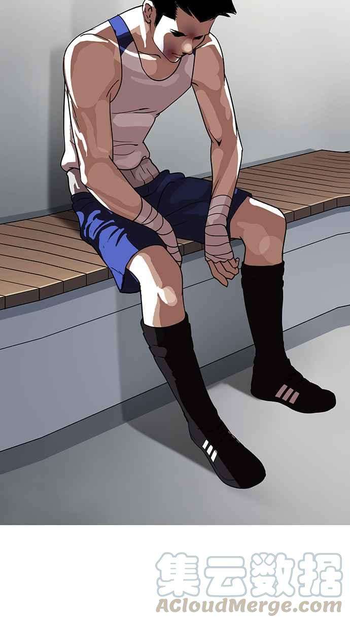 看脸时代第138话 邪教 完结