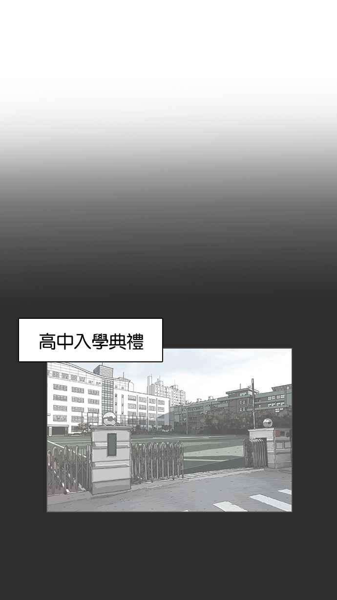 看脸时代第138话 邪教 完结