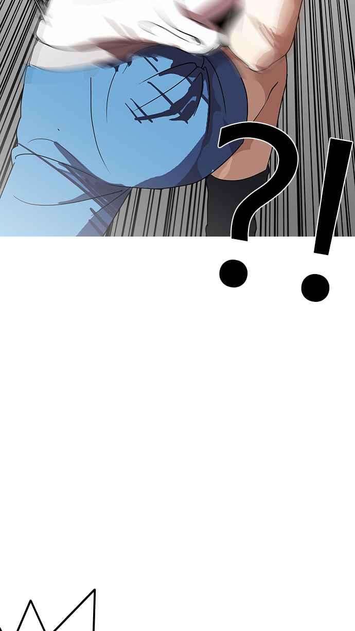 看脸时代第138话 邪教 完结