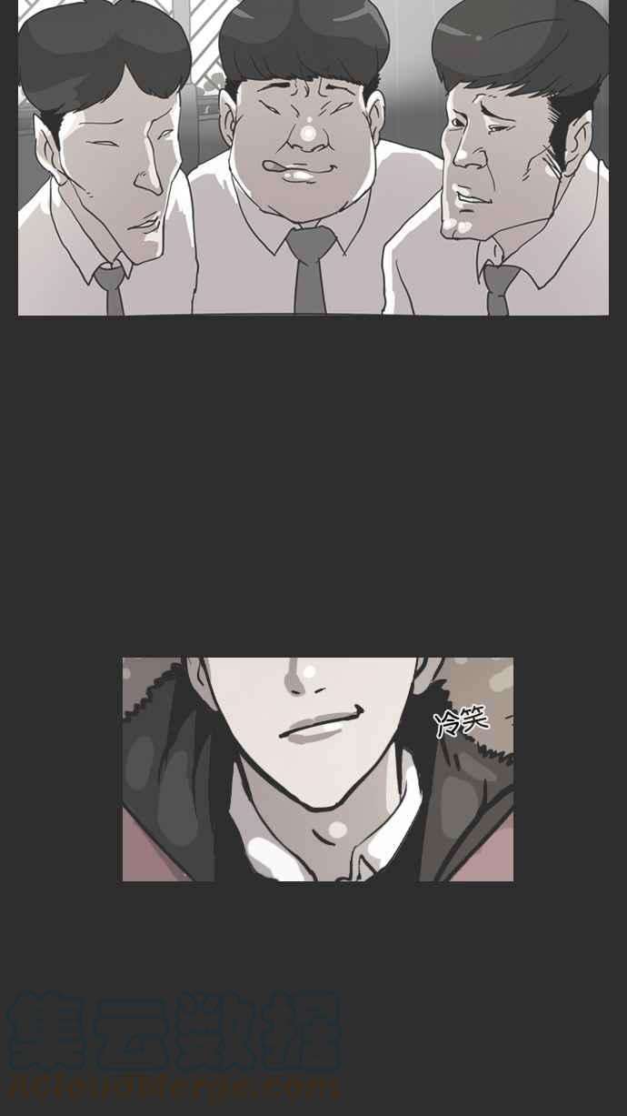 看脸时代第138话 邪教 完结