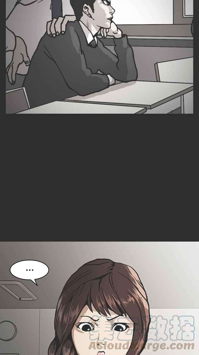 看脸时代第138话 邪教 完结