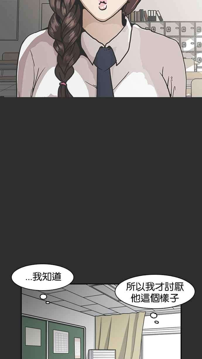 看脸时代第138话 邪教 完结