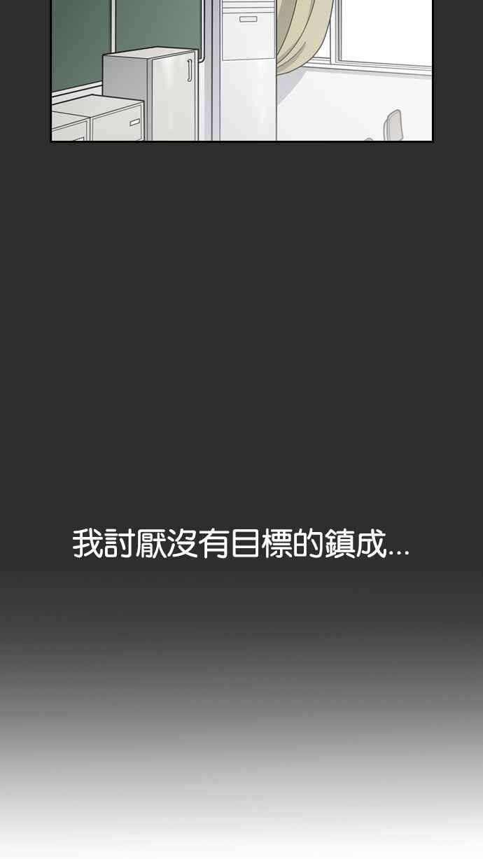 看脸时代第138话 邪教 完结