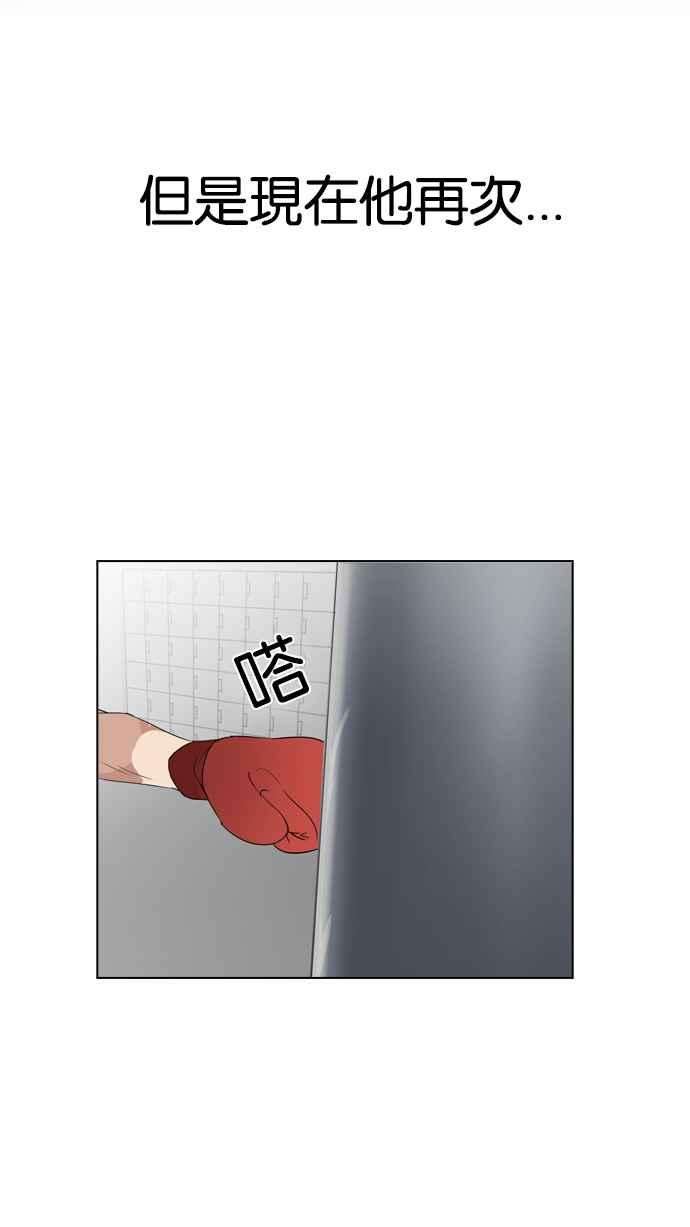 看脸时代第138话 邪教 完结