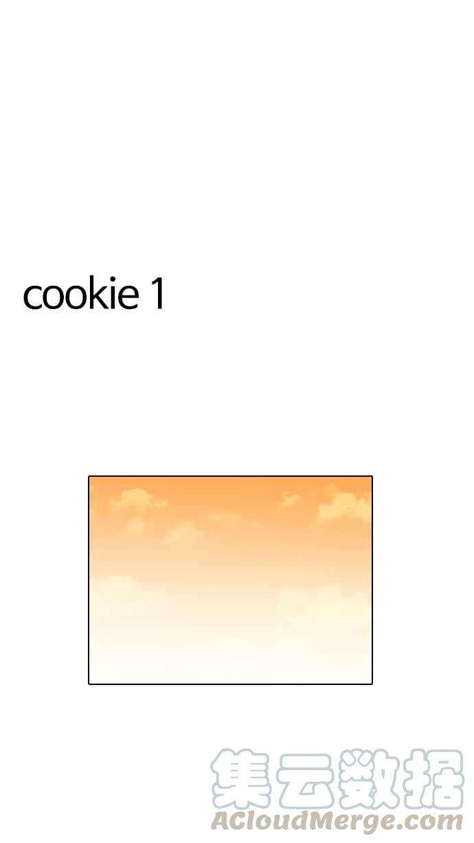 看脸时代第138话 邪教 完结