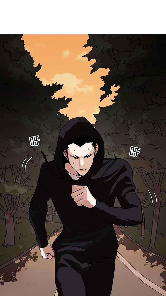 看脸时代第138话 邪教 完结