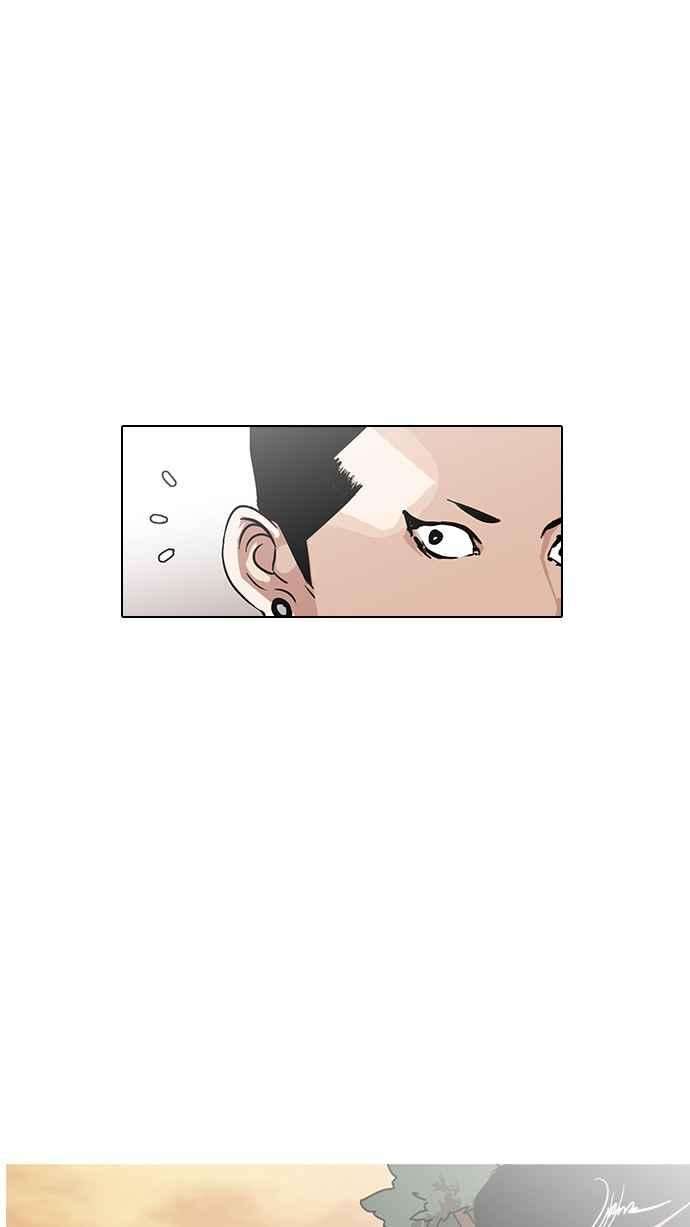 看脸时代第138话 邪教 完结