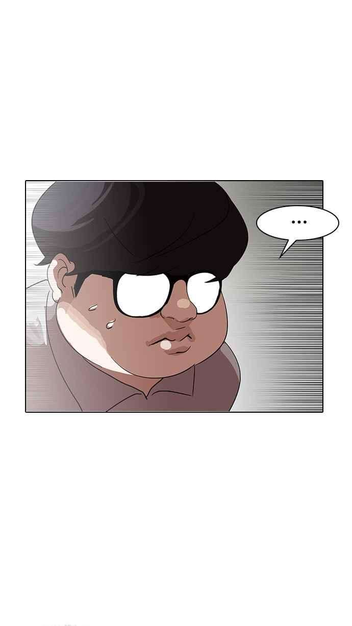 看脸时代第138话 邪教 完结