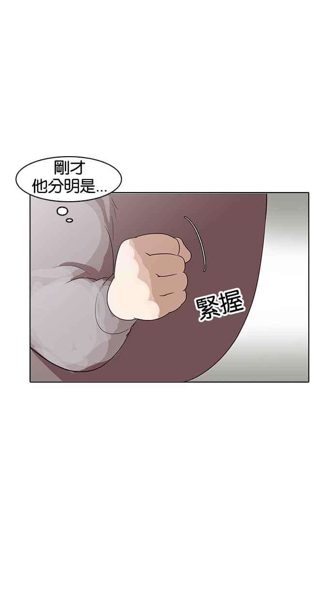 看脸时代第138话 邪教 完结