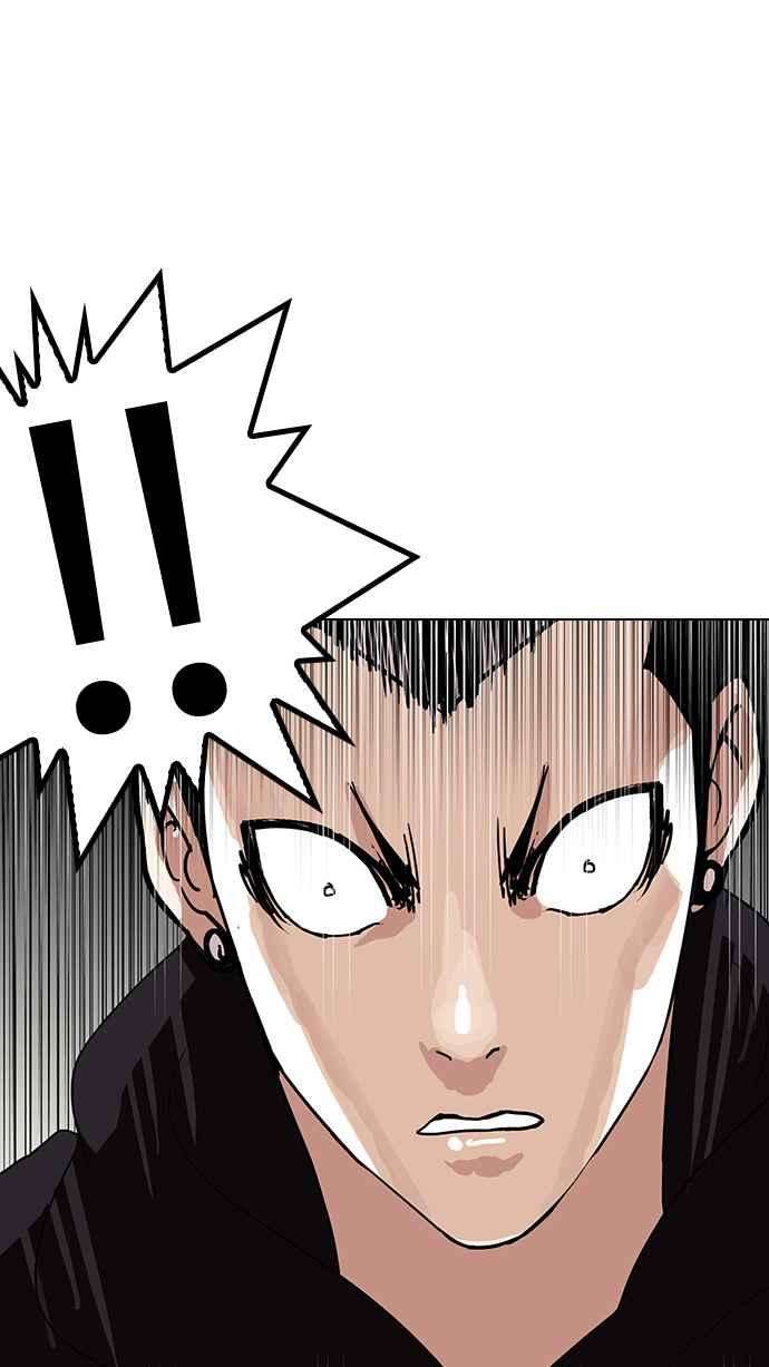 看脸时代第138话 邪教 完结