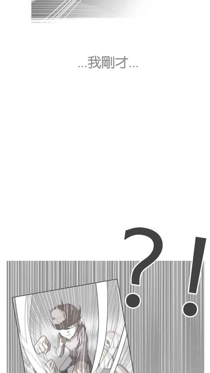 看脸时代第138话 邪教 完结