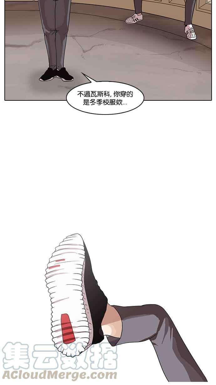 看脸时代第139话 户外教学 01