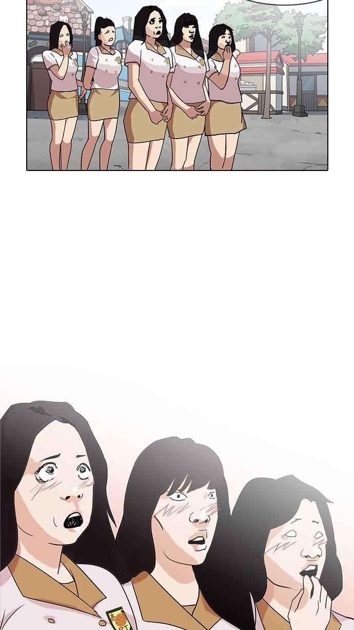 看脸时代第139话 户外教学 01