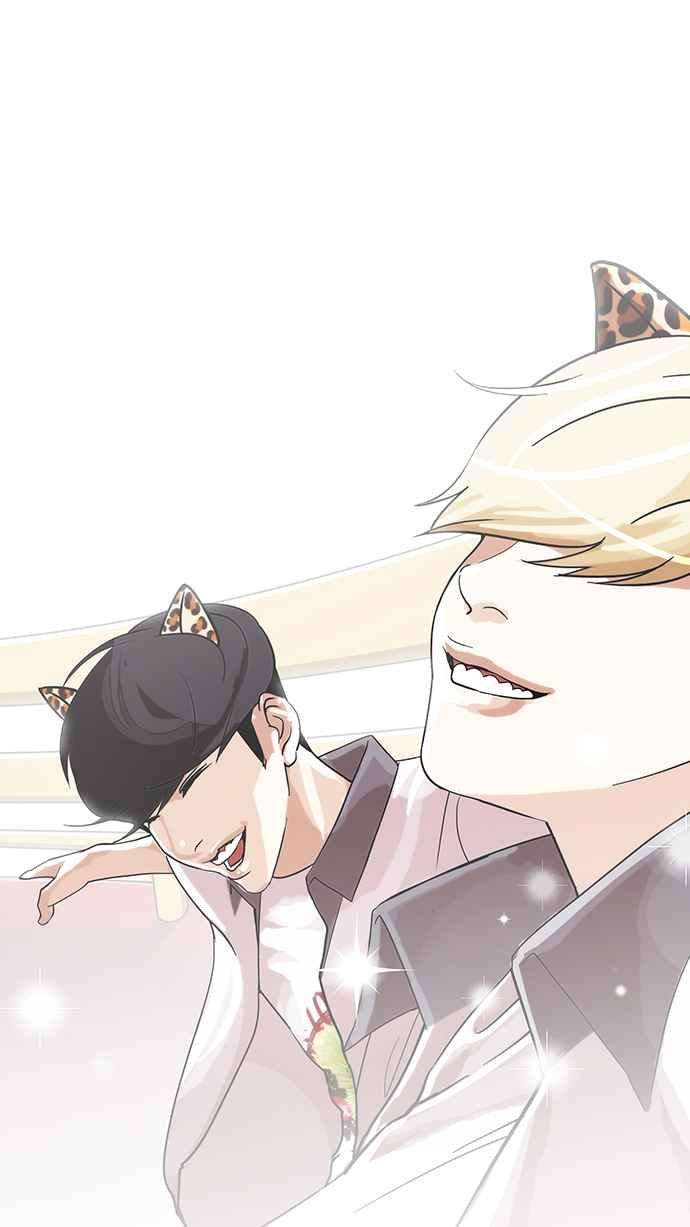 看脸时代第139话 户外教学 01