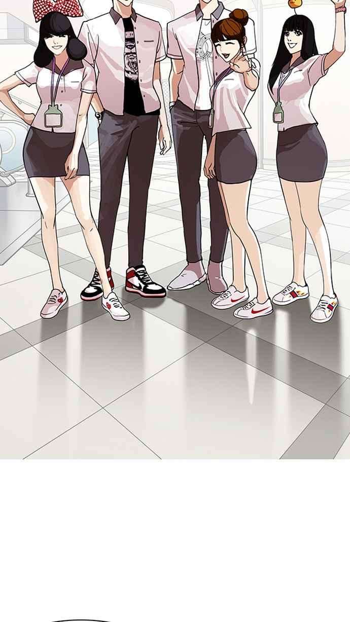 看脸时代第139话 户外教学 01