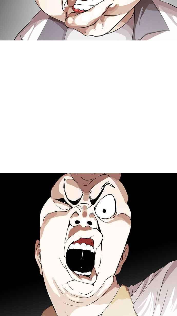 看脸时代第141话 校外教学 03