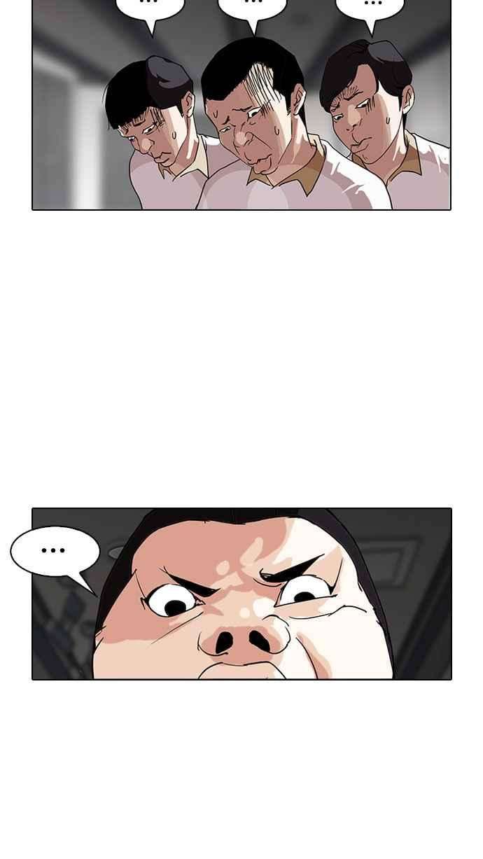 看脸时代第141话 校外教学 03